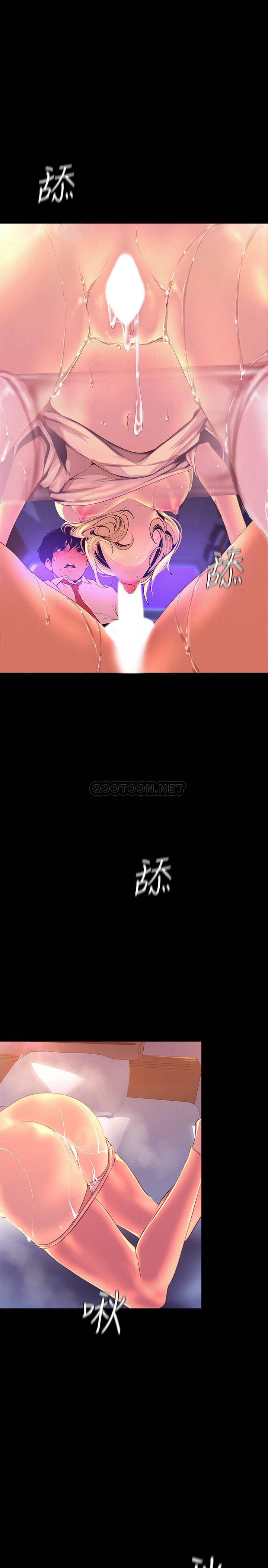 [Manhwa] A beautiful new world Plot, mature woman, big breasts, OL#[39P]-22