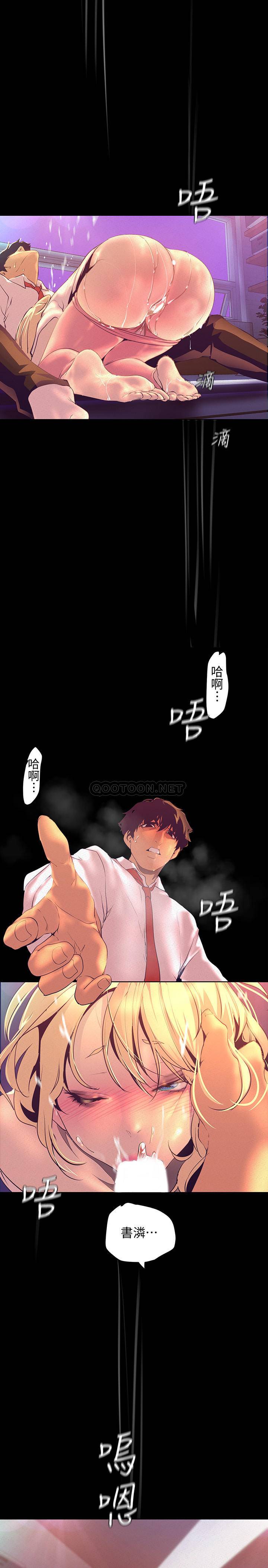 [Manhwa] A beautiful new world Plot, mature woman, big breasts, OL#[39P]-25