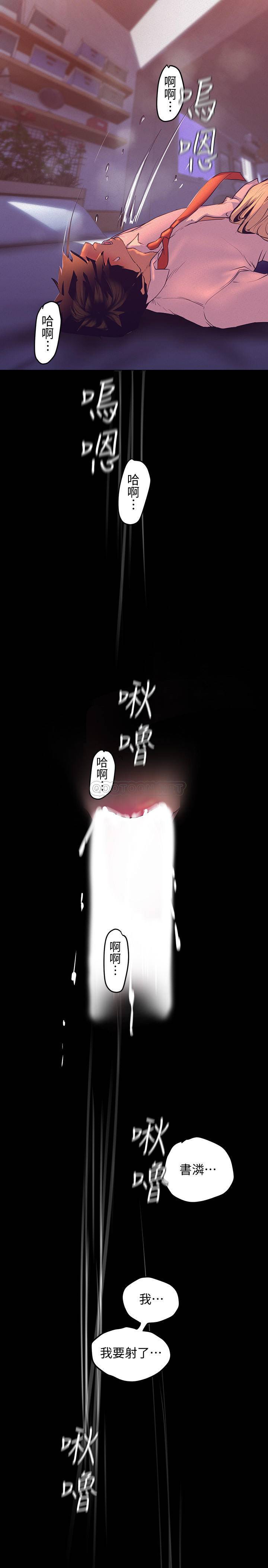 [Manhwa] A beautiful new world Plot, mature woman, big breasts, OL#[39P]-26