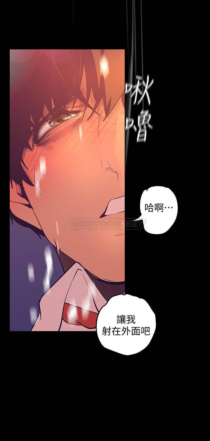 [Manhwa] A beautiful new world Plot, mature woman, big breasts, OL#[39P]-27