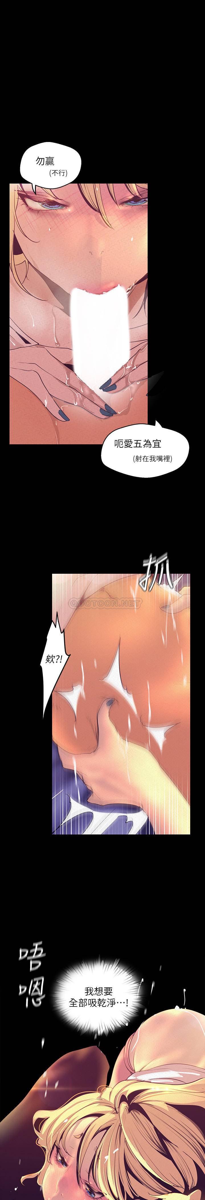 [Manhwa] A beautiful new world Plot, mature woman, big breasts, OL#[39P]-28