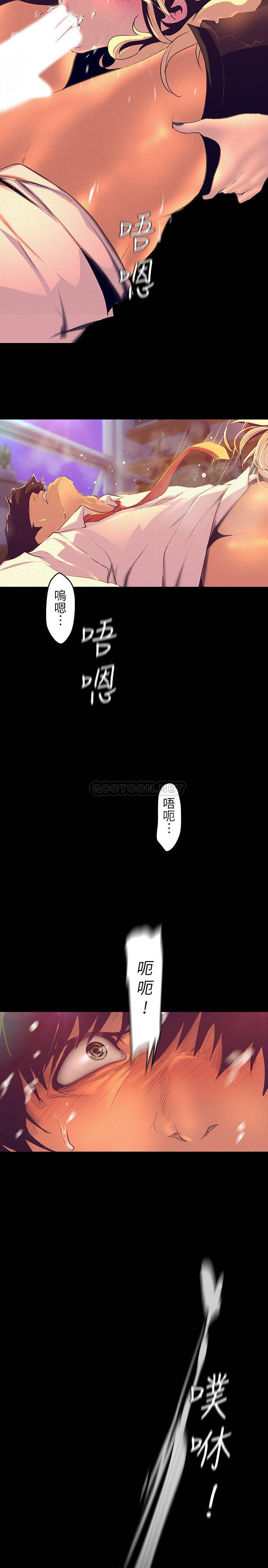 [Manhwa] A beautiful new world Plot, mature woman, big breasts, OL#[39P]-29