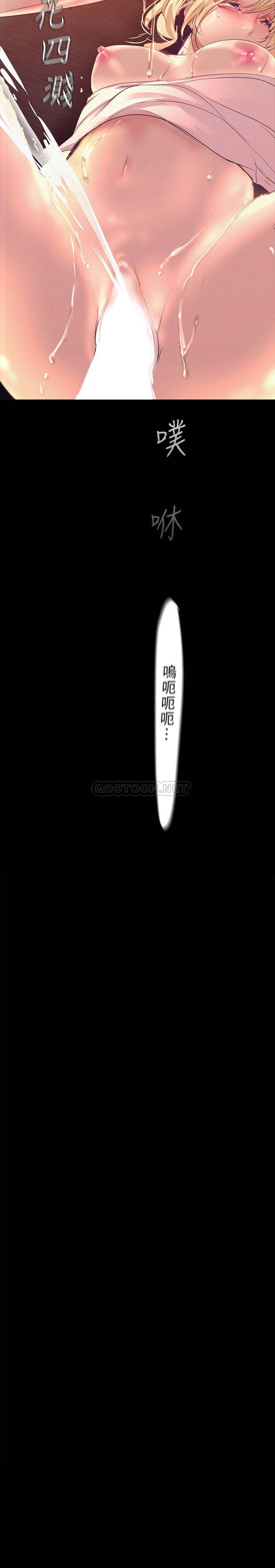 [Manhwa] A beautiful new world Plot, mature woman, big breasts, OL#[39P]-3