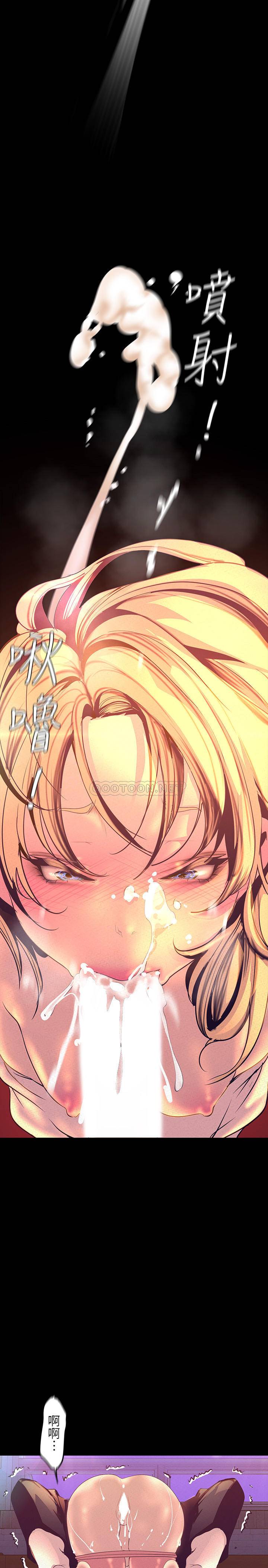 [Manhwa] A beautiful new world Plot, mature woman, big breasts, OL#[39P]-30