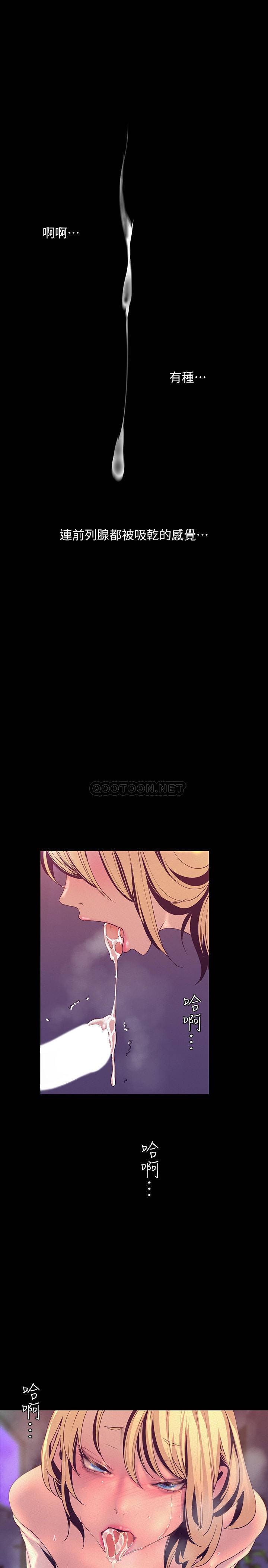 [Manhwa] A beautiful new world Plot, mature woman, big breasts, OL#[39P]-32