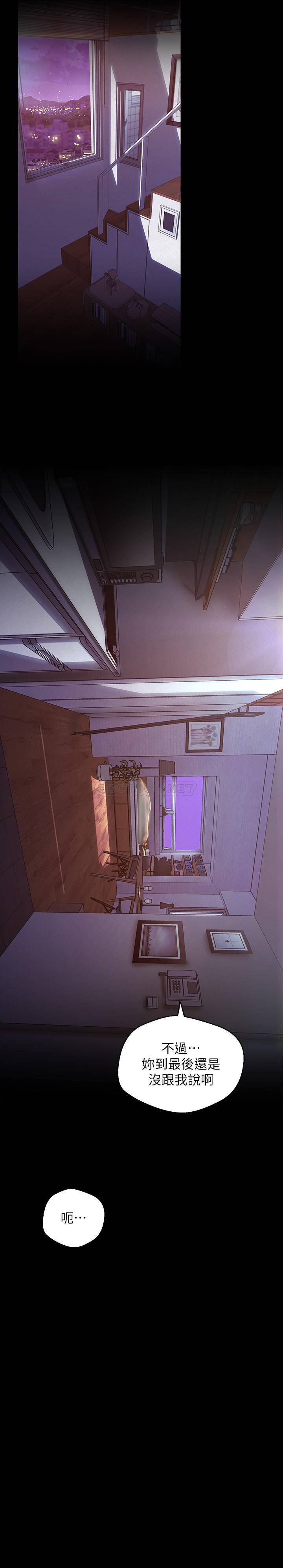 [Manhwa] A beautiful new world Plot, mature woman, big breasts, OL#[39P]-34