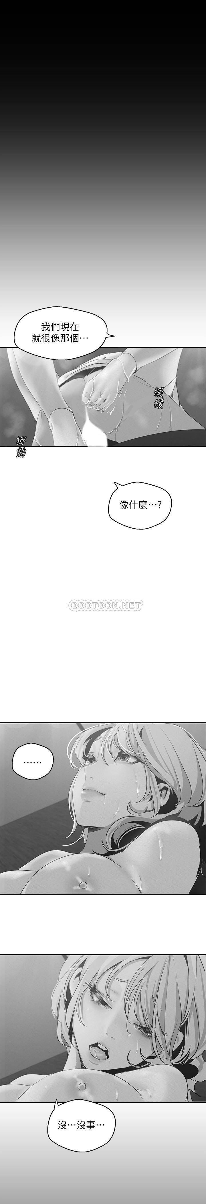 [Manhwa] A beautiful new world Plot, mature woman, big breasts, OL#[39P]-35