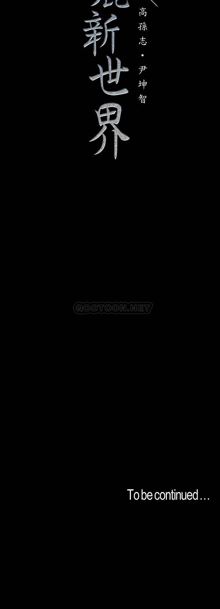[Manhwa] A beautiful new world Plot, mature woman, big breasts, OL#[39P]-39