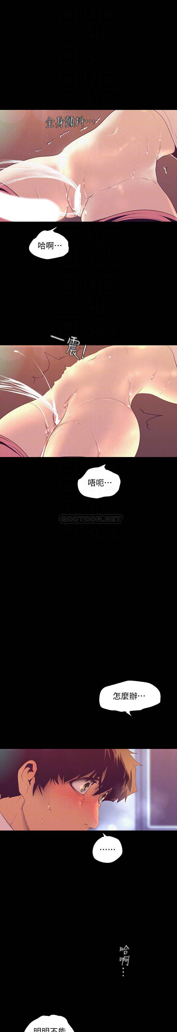 [Manhwa] A beautiful new world Plot, mature woman, big breasts, OL#[39P]-4