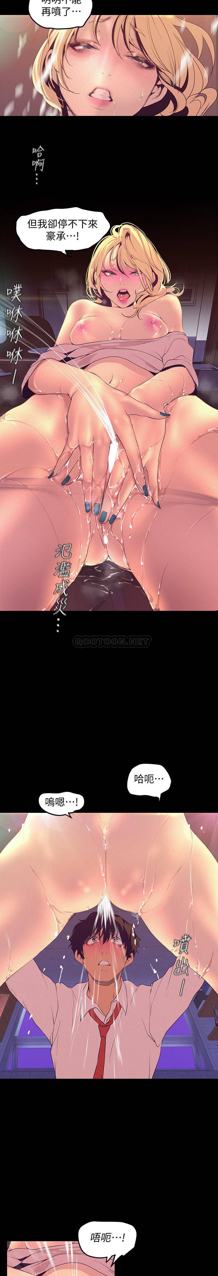 [Manhwa] A beautiful new world Plot, mature woman, big breasts, OL#[39P]-5