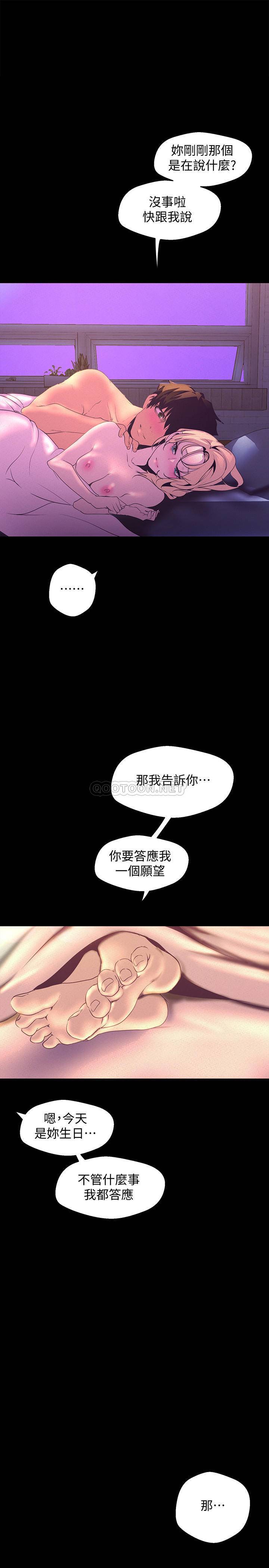 [Manhwa] A beautiful new world Plot, mature woman, big breasts, OL#[33P]-1