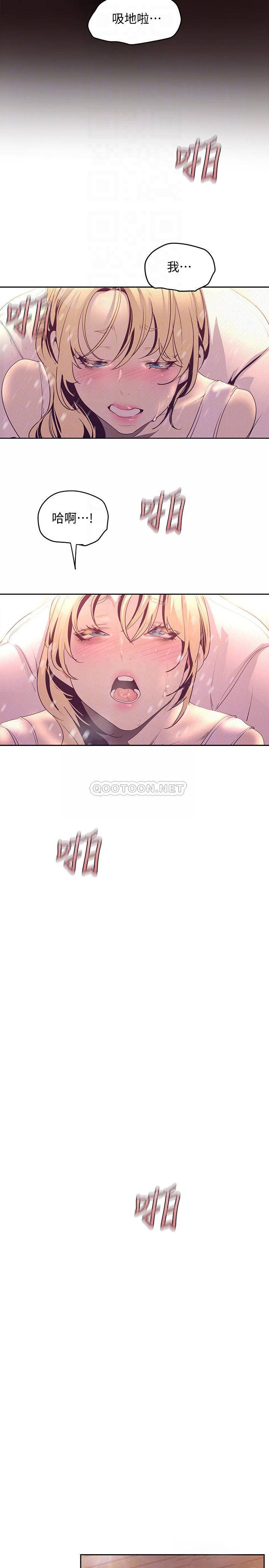 [Manhwa] A beautiful new world Plot, mature woman, big breasts, OL#[33P]-12