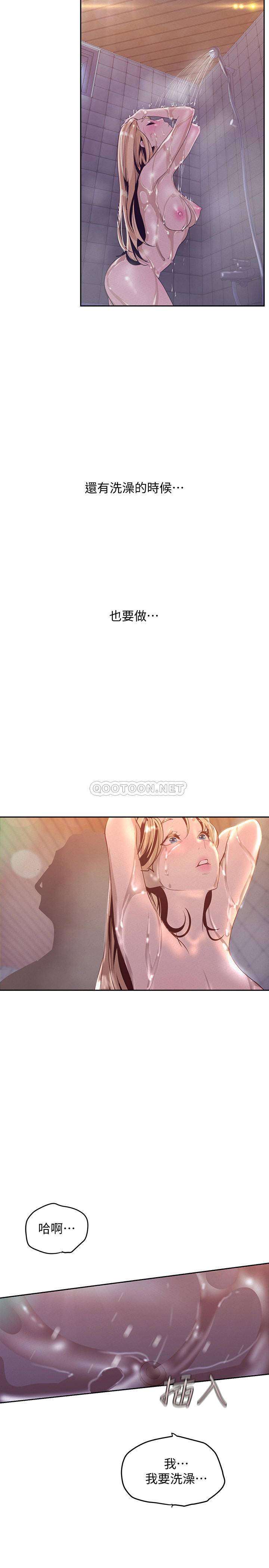 [Manhwa] A beautiful new world Plot, mature woman, big breasts, OL#[33P]-13
