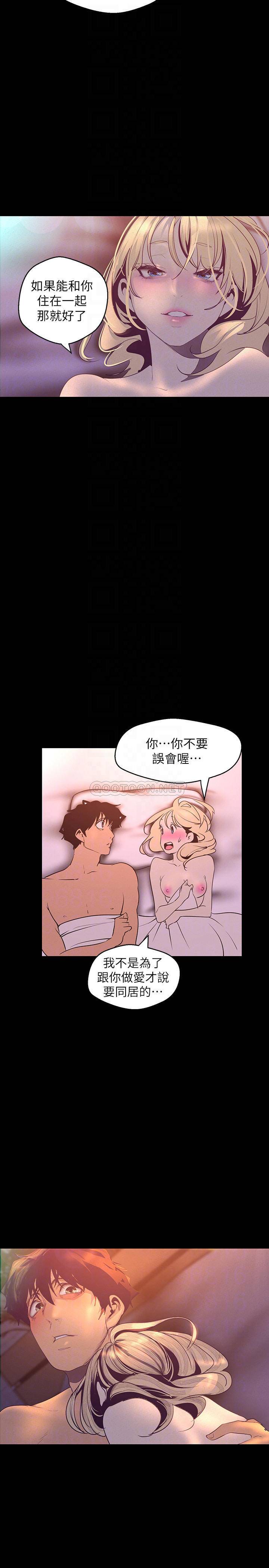 [Manhwa] A beautiful new world Plot, mature woman, big breasts, OL#[33P]-16