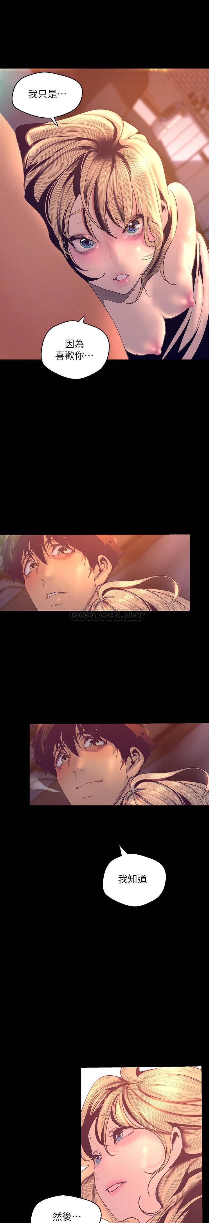 [Manhwa] A beautiful new world Plot, mature woman, big breasts, OL#[33P]-17