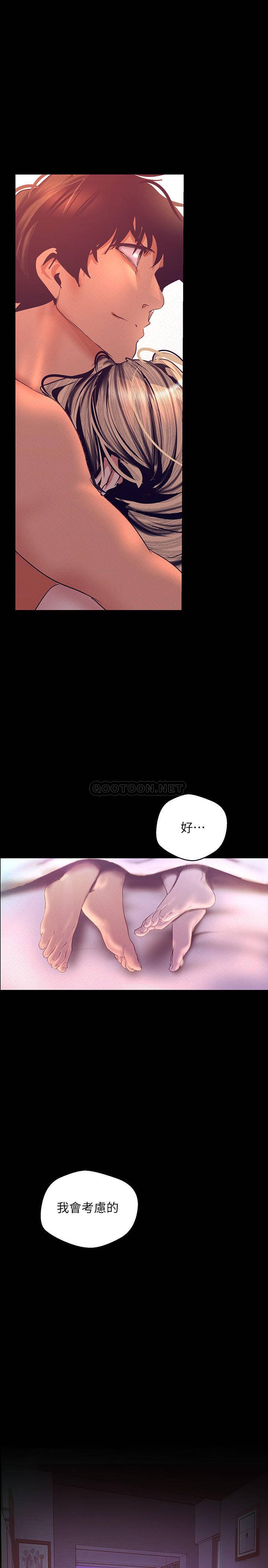 [Manhwa] A beautiful new world Plot, mature woman, big breasts, OL#[33P]-19