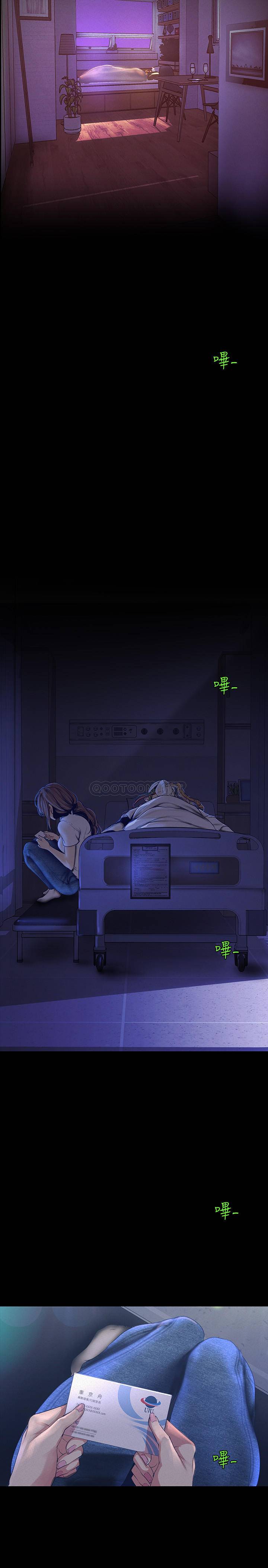 [Manhwa] A beautiful new world Plot, mature woman, big breasts, OL#[33P]-20