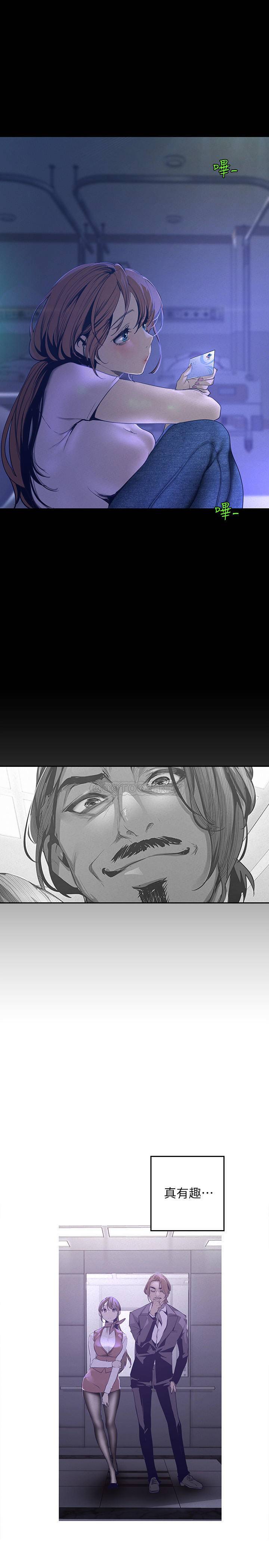 [Manhwa] A beautiful new world Plot, mature woman, big breasts, OL#[33P]-21