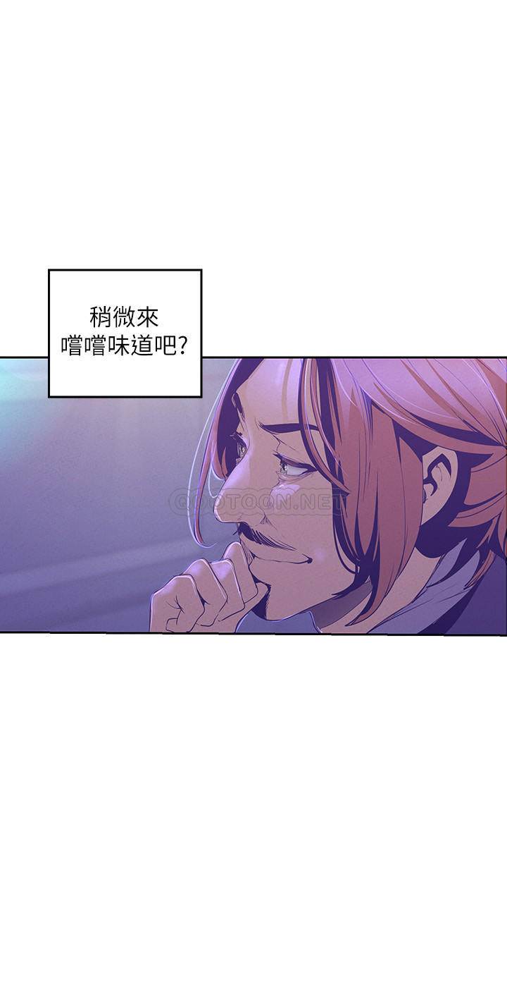 [Manhwa] A beautiful new world Plot, mature woman, big breasts, OL#[33P]-22