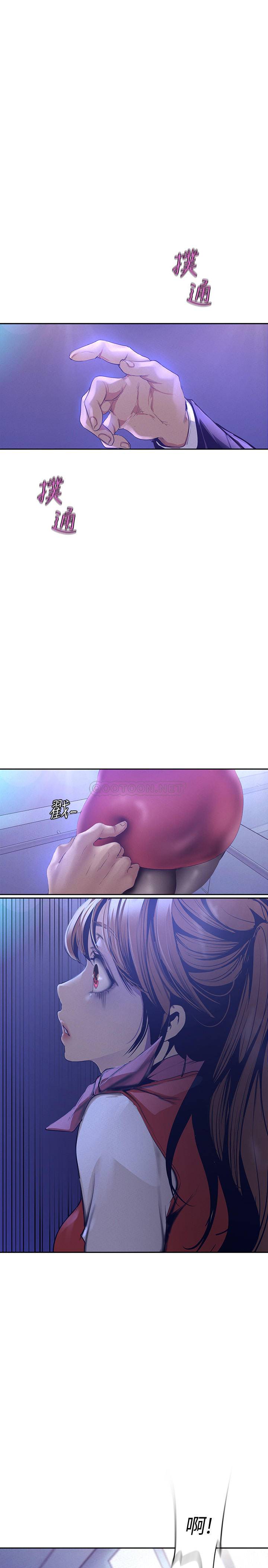[Manhwa] A beautiful new world Plot, mature woman, big breasts, OL#[33P]-23