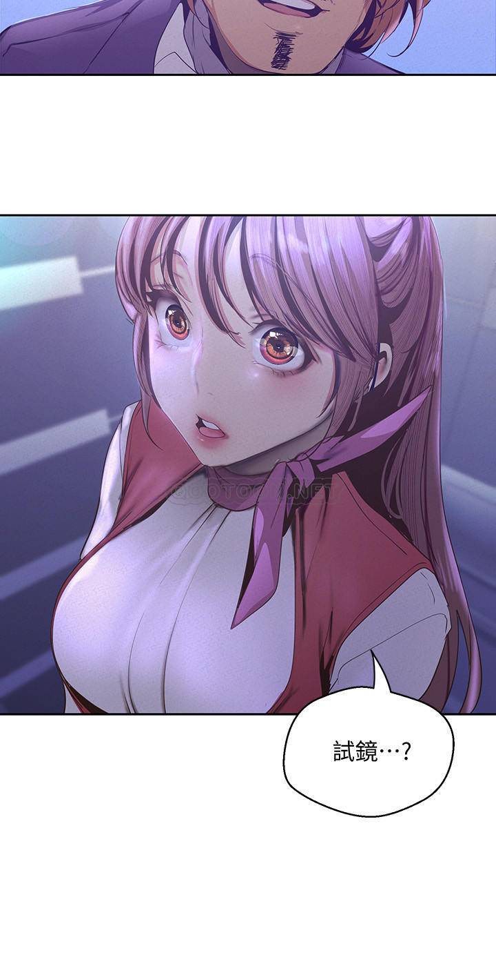 [Manhwa] A beautiful new world Plot, mature woman, big breasts, OL#[33P]-26