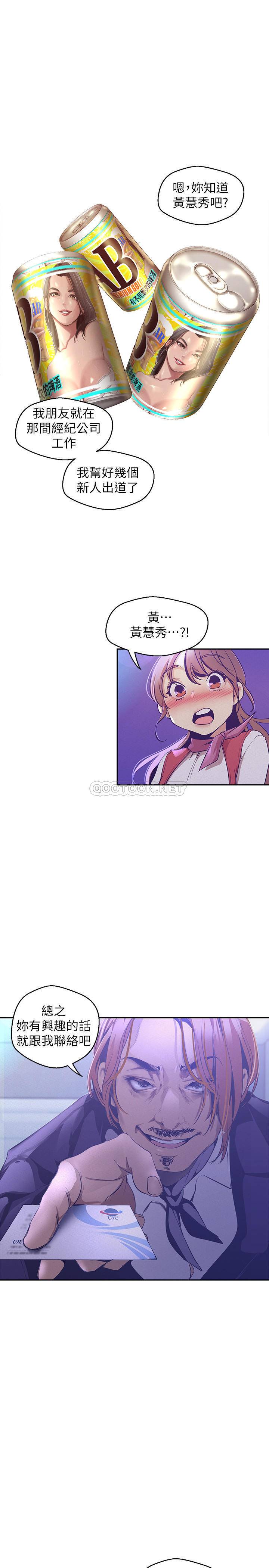 [Manhwa] A beautiful new world Plot, mature woman, big breasts, OL#[33P]-27