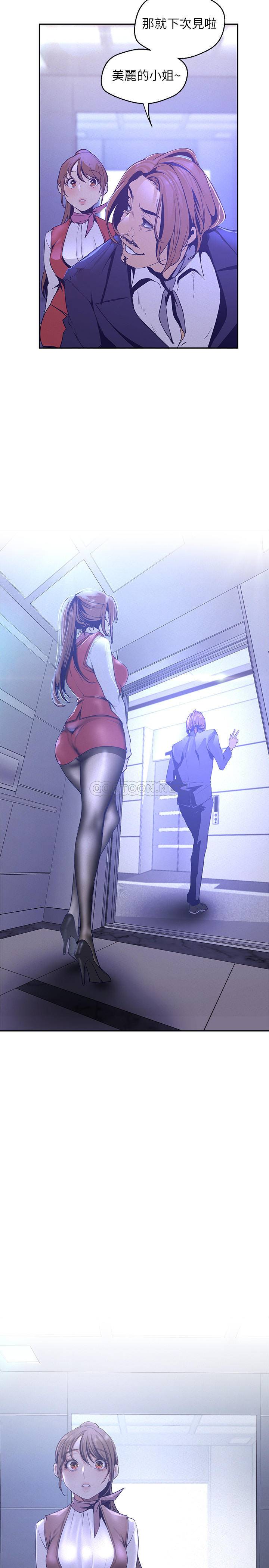 [Manhwa] A beautiful new world Plot, mature woman, big breasts, OL#[33P]-28