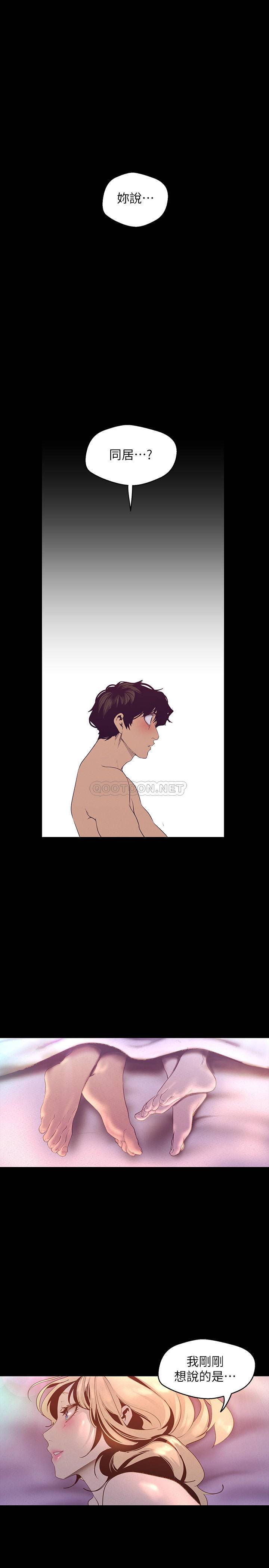 [Manhwa] A beautiful new world Plot, mature woman, big breasts, OL#[33P]-3