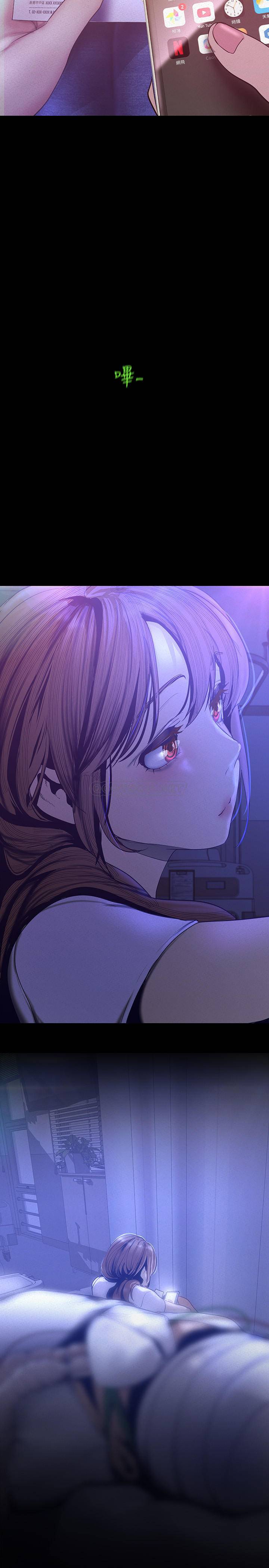 [Manhwa] A beautiful new world Plot, mature woman, big breasts, OL#[33P]-31