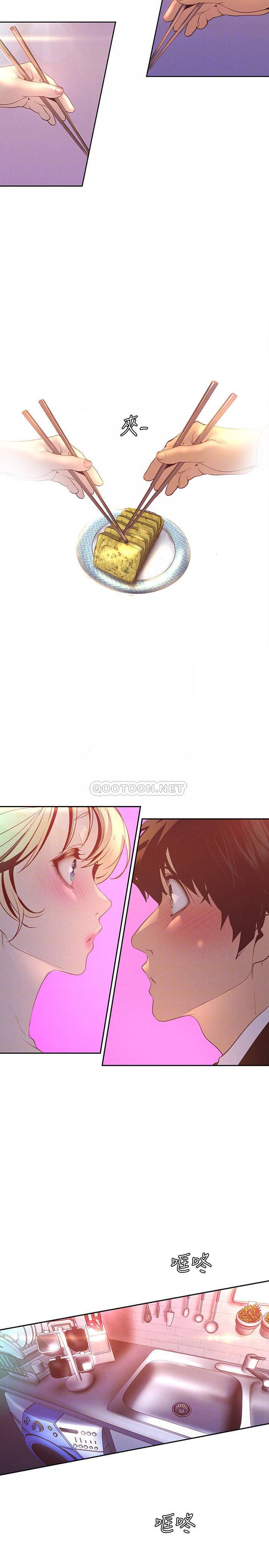 [Manhwa] A beautiful new world Plot, mature woman, big breasts, OL#[33P]-8