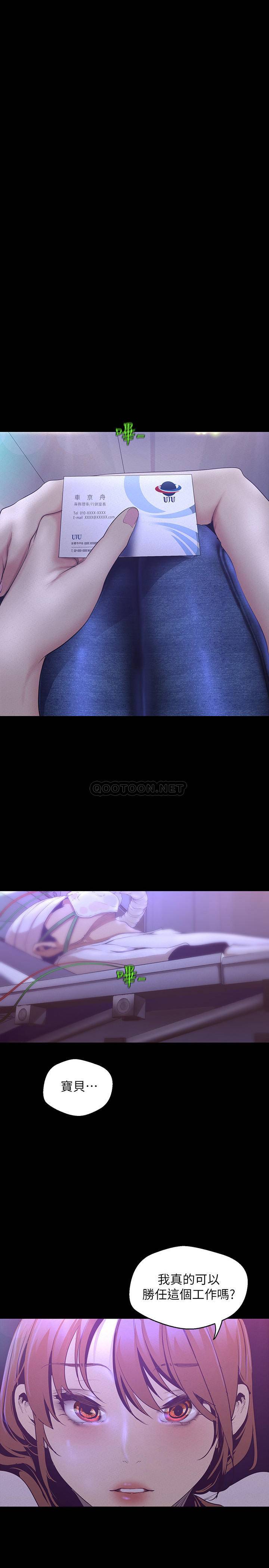 [Manhwa] A beautiful new world Plot, mature woman, big breasts, OL#[34P]-1