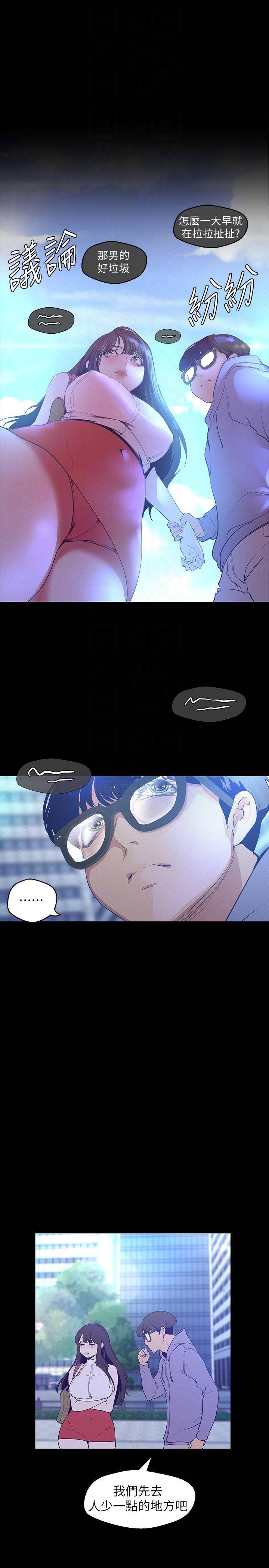 [Manhwa] A beautiful new world Plot, mature woman, big breasts, OL#[34P]-10