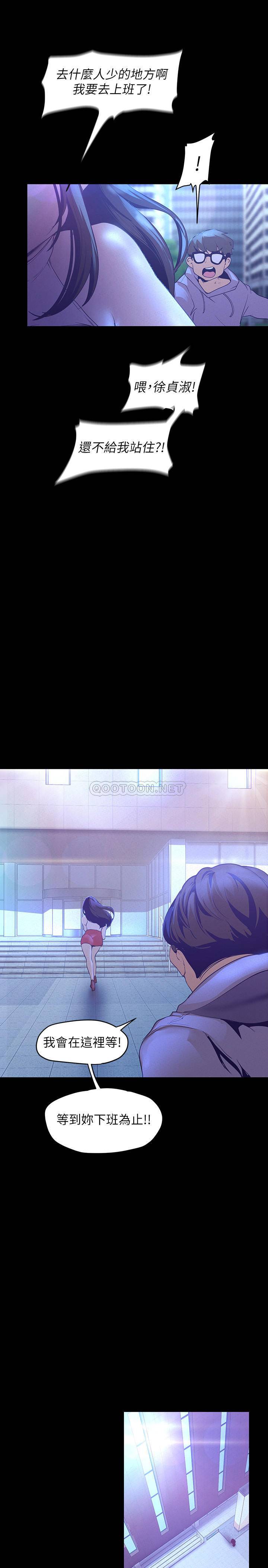 [Manhwa] A beautiful new world Plot, mature woman, big breasts, OL#[34P]-11