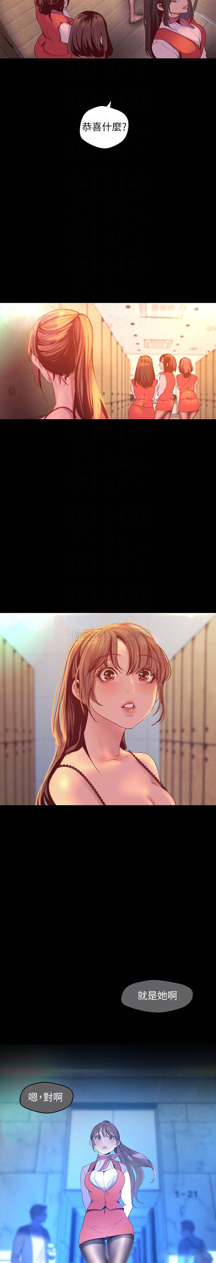 [Manhwa] A beautiful new world Plot, mature woman, big breasts, OL#[34P]-16