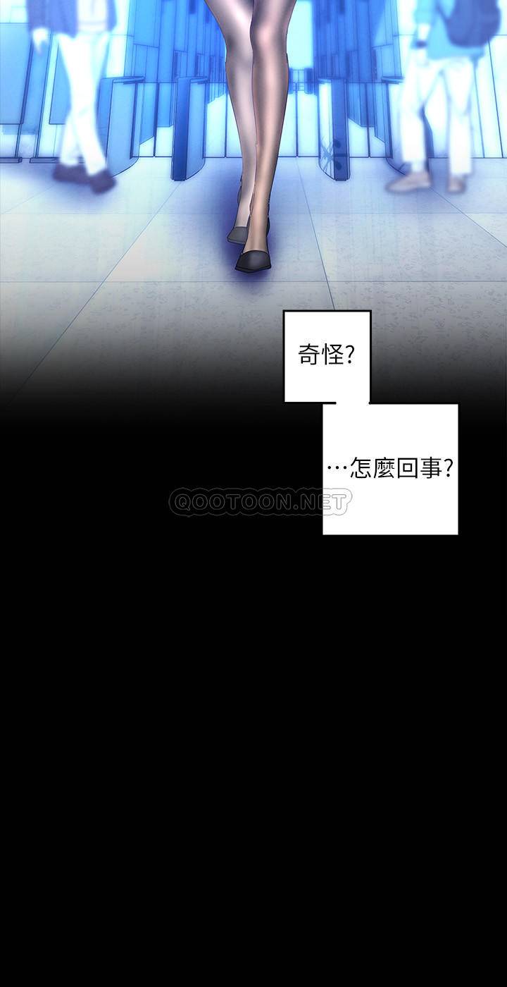 [Manhwa] A beautiful new world Plot, mature woman, big breasts, OL#[34P]-17