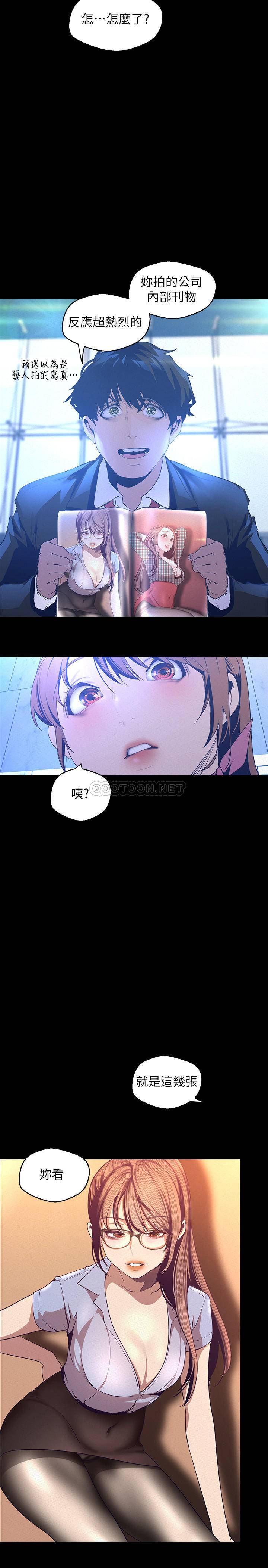 [Manhwa] A beautiful new world Plot, mature woman, big breasts, OL#[34P]-19