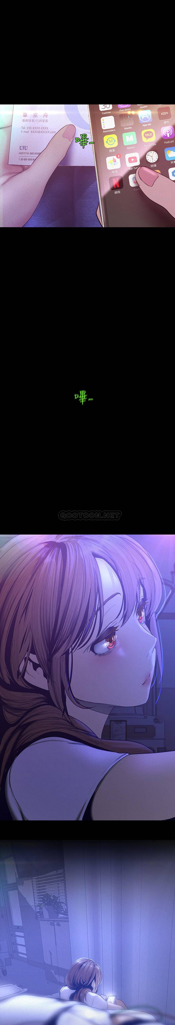 [Manhwa] A beautiful new world Plot, mature woman, big breasts, OL#[34P]-2