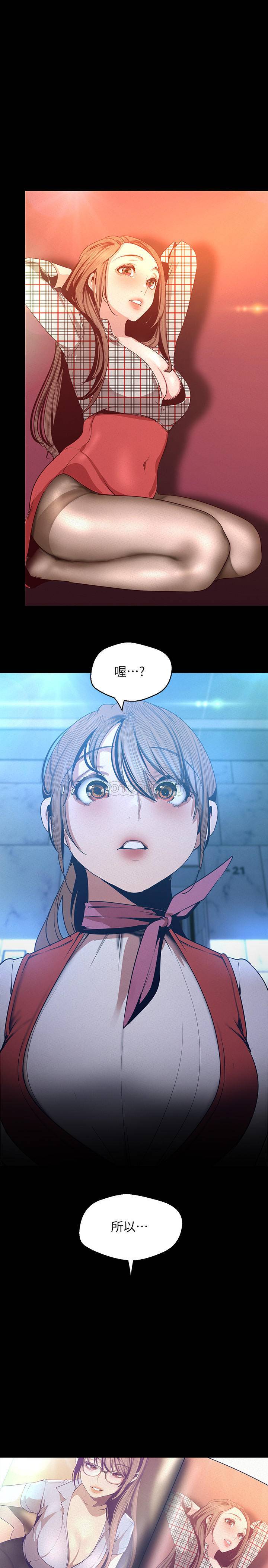 [Manhwa] A beautiful new world Plot, mature woman, big breasts, OL#[34P]-20
