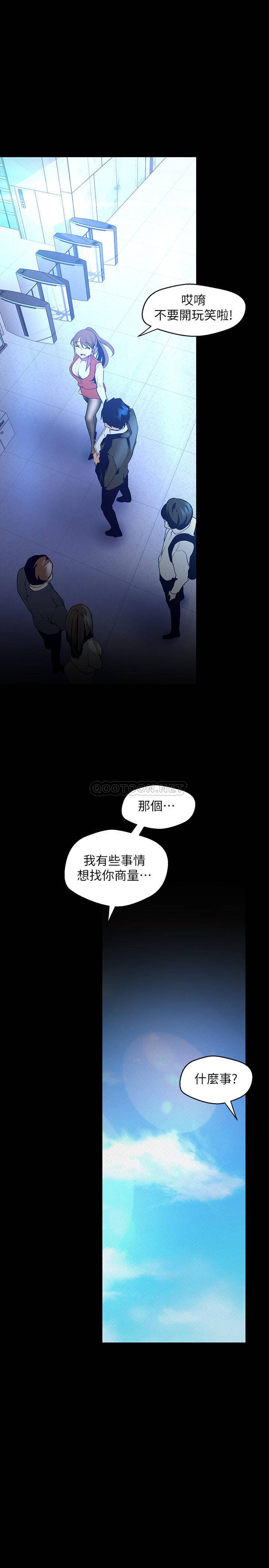 [Manhwa] A beautiful new world Plot, mature woman, big breasts, OL#[34P]-22
