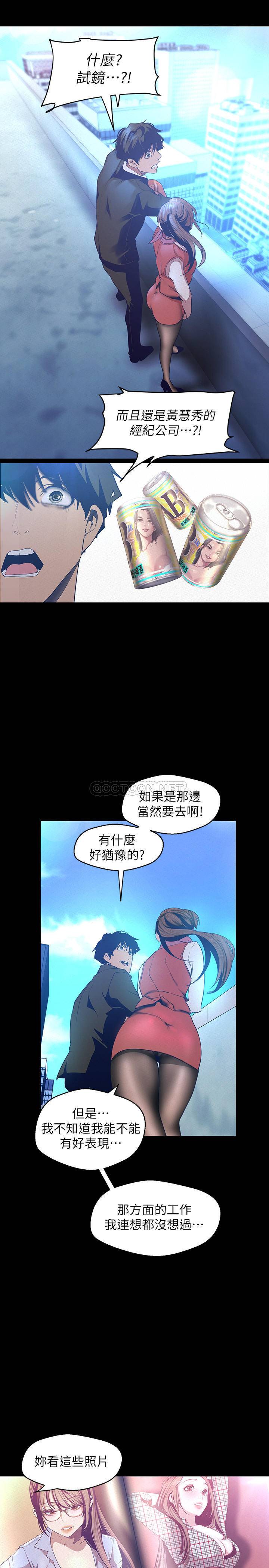 [Manhwa] A beautiful new world Plot, mature woman, big breasts, OL#[34P]-23
