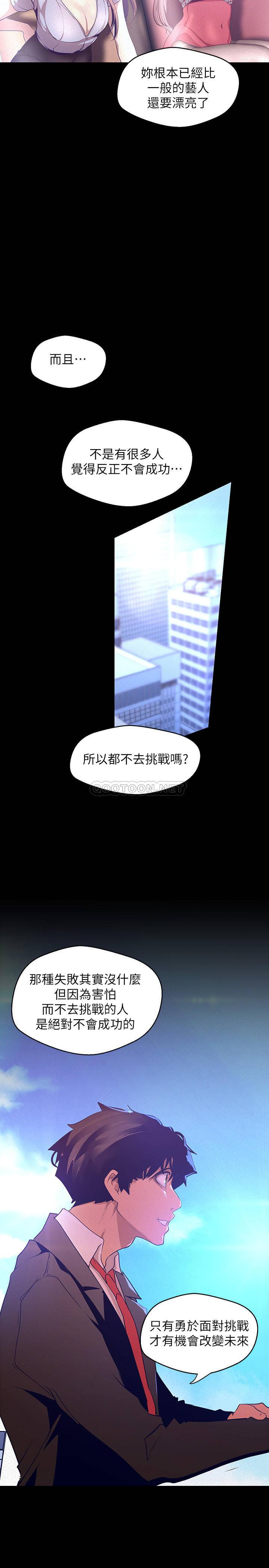 [Manhwa] A beautiful new world Plot, mature woman, big breasts, OL#[34P]-24