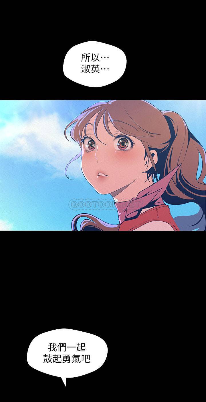 [Manhwa] A beautiful new world Plot, mature woman, big breasts, OL#[34P]-25