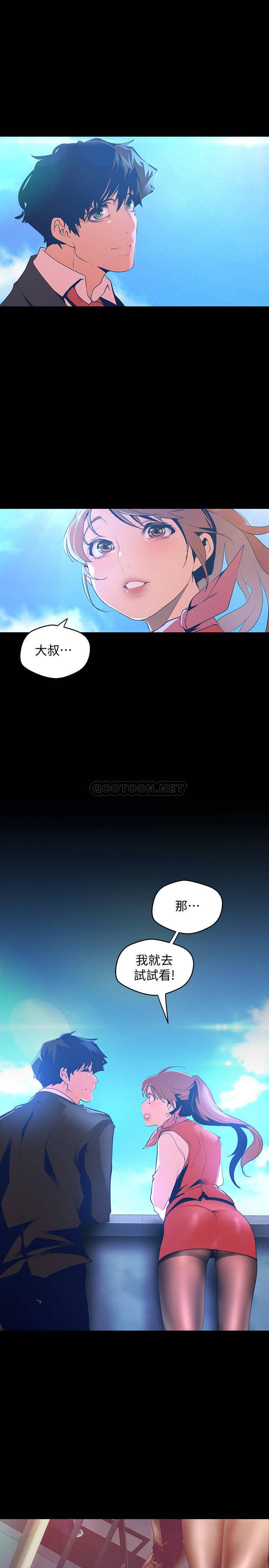 [Manhwa] A beautiful new world Plot, mature woman, big breasts, OL#[34P]-26