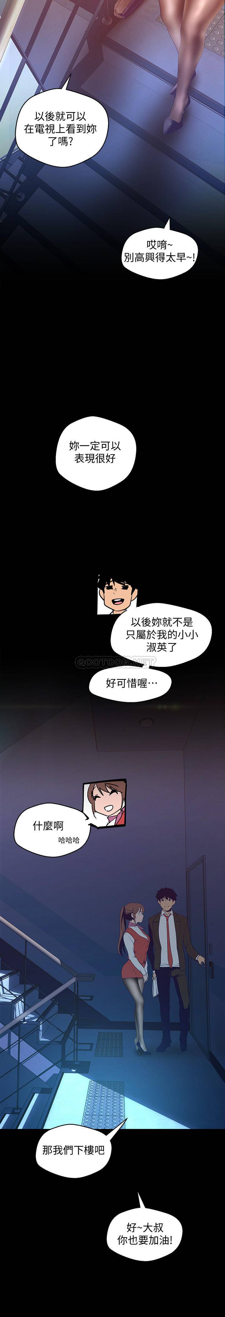 [Manhwa] A beautiful new world Plot, mature woman, big breasts, OL#[34P]-27