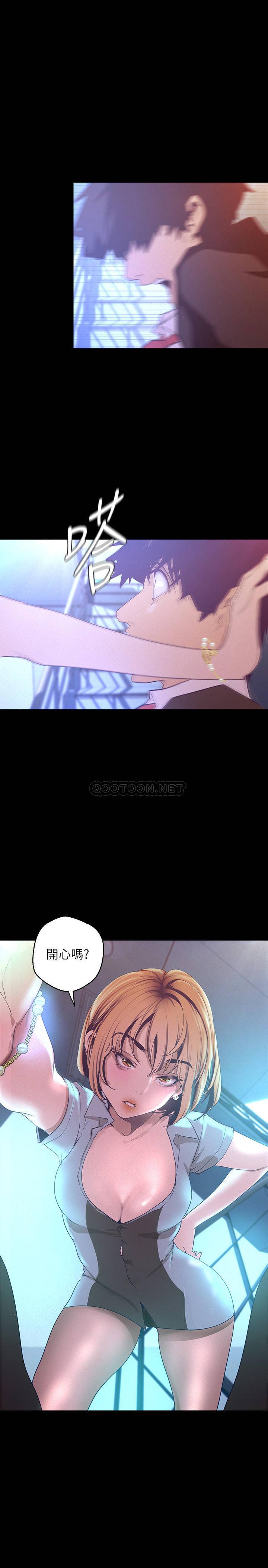 [Manhwa] A beautiful new world Plot, mature woman, big breasts, OL#[34P]-30