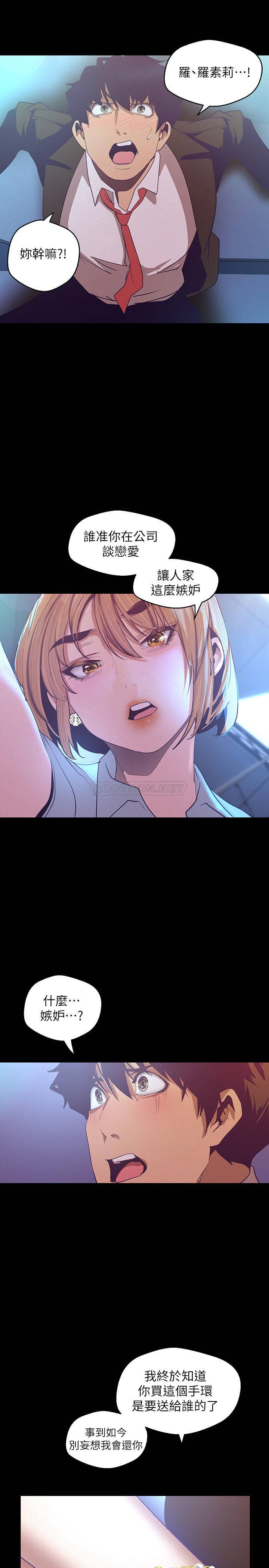 [Manhwa] A beautiful new world Plot, mature woman, big breasts, OL#[34P]-31
