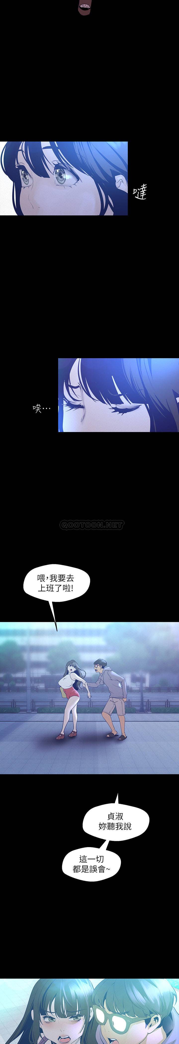[Manhwa] A beautiful new world Plot, mature woman, big breasts, OL#[34P]-7