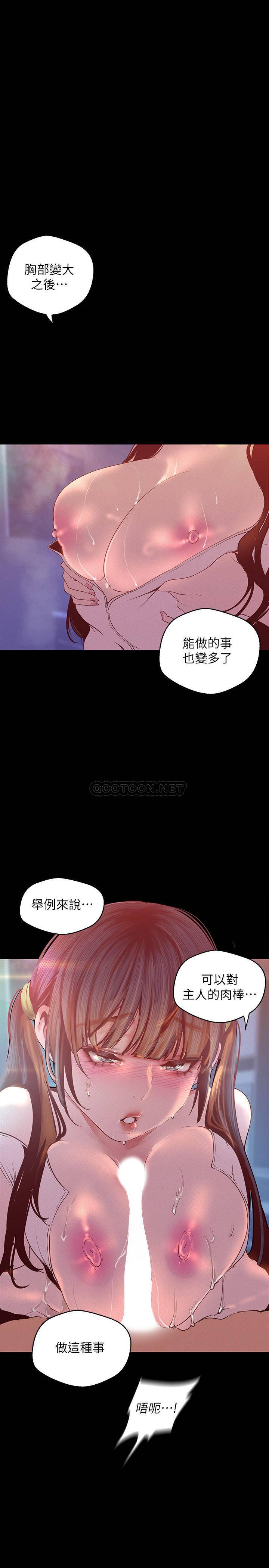 [Manhwa] A beautiful new world Plot, mature woman, big breasts, OL#[36P]-1
