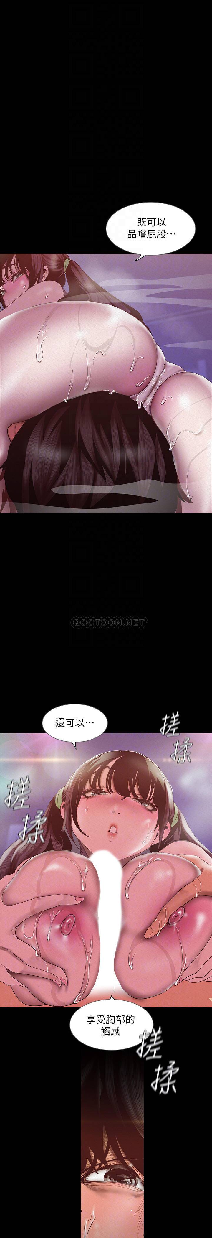 [Manhwa] A beautiful new world Plot, mature woman, big breasts, OL#[36P]-10