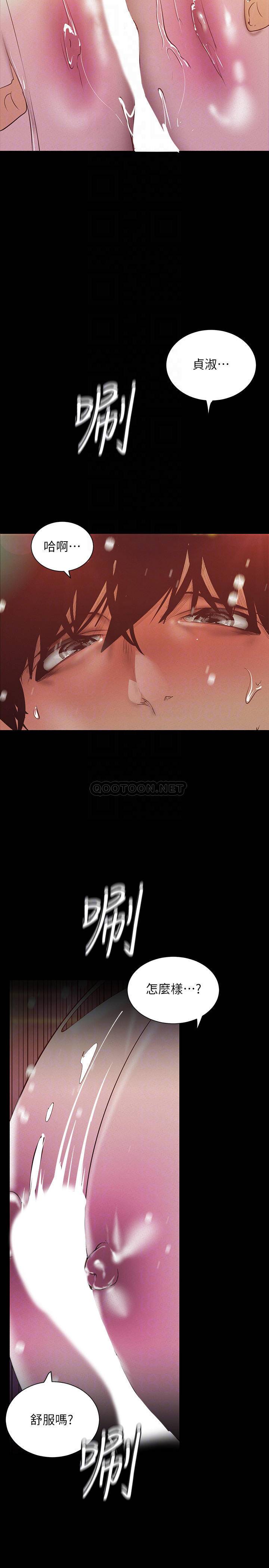 [Manhwa] A beautiful new world Plot, mature woman, big breasts, OL#[36P]-12